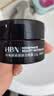 HBN晚霜3.0原白霜组合50g*2双a醇面霜提拉紧致补水淡纹生日礼物 实拍图