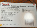 芬必得 布洛芬缓释胶囊 0.4g*24粒 退烧抗炎 缓解头痛/牙痛/痛经/肩痛/肌痛/关节痛 中美史克 实拍图