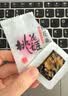东阿阿胶桃花姬阿胶糕285g礼袋款即食阿胶糕送长辈女礼品营养品七夕礼物 实拍图