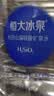 恒大冰泉长白山天然偏硅酸矿泉水4L*4【热门商品】 实拍图
