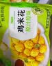 圣农鸡米花原味 250g*3 劲爆鸡米花 裹粉炸鸡半成品 休闲小食空气炸锅 实拍图