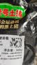 壹号养黑土猪（原壹号土猪）猪汤骨4斤 生鲜棒骨筒骨冷冻袋装 源头直发 实拍图