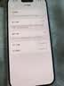 Apple苹果iPhone17/16/15/14/13/12pro/max系列 二手手机内存以质检报告为准 苹果 iPhone 16 实拍图
