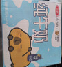 三元小方白纯牛奶200ml*24盒 100%生牛乳 整箱送礼【丁禹兮同款】 实拍图