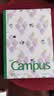 国誉(KOKUYO)Campus无线装订本笔记本子记事本·清凉水果本 A5/40张 5本封面随机 WCN-CNB3444 实拍图