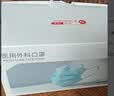 京东京造医用外科口罩一次性独立包装灭菌级100只白色防晒薄款透气夏季 实拍图