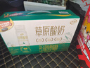 伊利草原酸奶巴氏杀菌原味酸奶230g*10瓶/箱 礼盒装 5月底产 实拍图