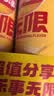 乐事（Lay's）无限薯片 醇香原味 104克*2罐 208克 休闲零食 膨化食品 实拍图