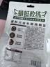 三只松鼠轻卤牛腱肉原味400g/8袋健身代餐卤牛肉送玉米鸡肉60g*2袋 实拍图