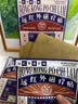 宝芝林膏药贴肩周炎专用贴肩膀疼痛僵硬肩周劳损远红外磁疗贴 10贴/盒 实拍图