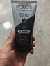 旁氏（POND'S）竹炭控油净透洁面乳150g 洗面奶男女去角质 实拍图
