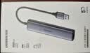 山泽Type-C扩展坞HDMI转换4K60Hz拓展坞投屏千兆网口SD读卡器USB3.0适用macbook笔记本ipad多接口DKK9 实拍图