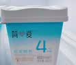 简爱全新light系列奚梦瑶推荐4%蔗糖轻食酸奶400g*1桶装DIY干噎酸奶碗 实拍图