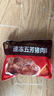 五芳斋 速冻猪肉粽 100g*5只 嘉兴粽子肉粽端午粽子早餐食品 实拍图