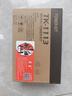 京呈适用京瓷FS-1025MFP粉盒1120MFP墨粉1125 1020 FS1040打印机碳粉盒TK1113 1123硒鼓m1520h一体机1060墨盒 实拍图