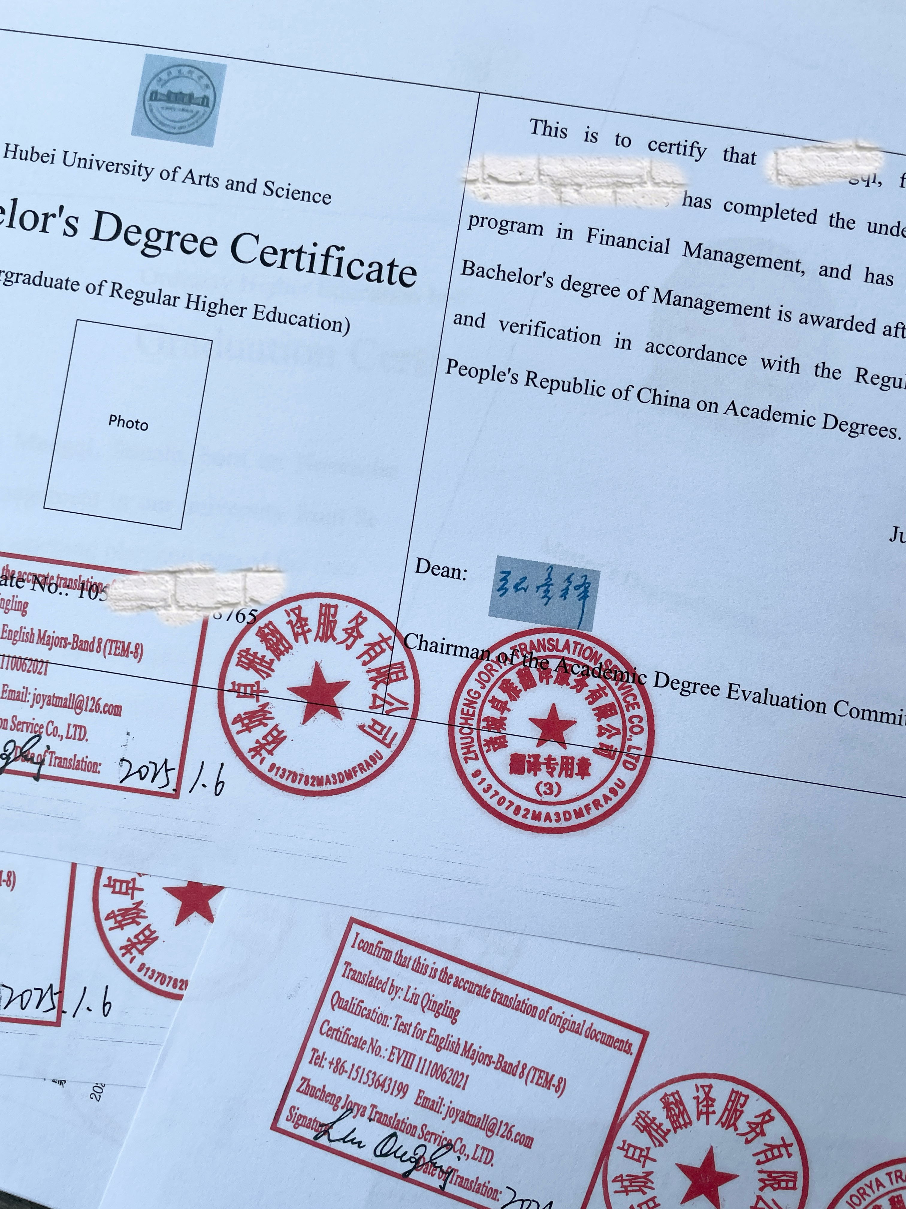 JORYATRANS官方认证人工翻译服务naati认证翻译盖章英语英文韩语日语专业翻译公司学术推荐合同成绩单护照证件证明翻译 英语 实拍图