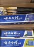 云南白药牙膏口腔护理经典套装 护龈亮白祛渍 清新口气3支装535g+牙刷2支 实拍图