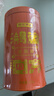 京东京造鸿运四大红茶500g金骏眉正山小种滇红祁门红茶茶叶自己喝高性价比 实拍图