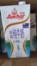安佳（Anchor）低脂牛奶高钙纯牛奶新西兰原装进口草饲1L*12盒 减少50%脂肪  实拍图