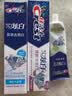 佳洁士3D炫白牙膏小苏打美白去黄防蛀3支共510g京东自营新老包装混发 实拍图