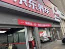 朝阳轮胎 汽车轮胎 215/55R18 95V C66 SUV适配逍客/元 PLUS/传祺GS4 实拍图