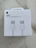 Apple/苹果 60W type-c充电线-1米 usb-c手机数据线 原装旗舰店苹果iPhone 17 Pro Max iPad快充线 实拍图