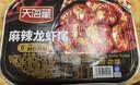 天海藏麻辣龙虾尾250g*4盒 小龙虾加热即食海鲜烧烤净虾420g源头直发 实拍图