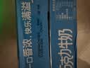 三元巧克力奶整箱250ml*24盒 生牛乳含量80% 整箱送礼【丁禹兮同款】 实拍图
