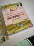 爷爷的农场婴幼儿香蕉味磨牙棒饼干64g宝宝儿童婴儿零食 磨牙棒6-12个月 实拍图