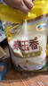 福临门 泰玉香大米 一品香米 10斤*4 40斤整箱装 实拍图