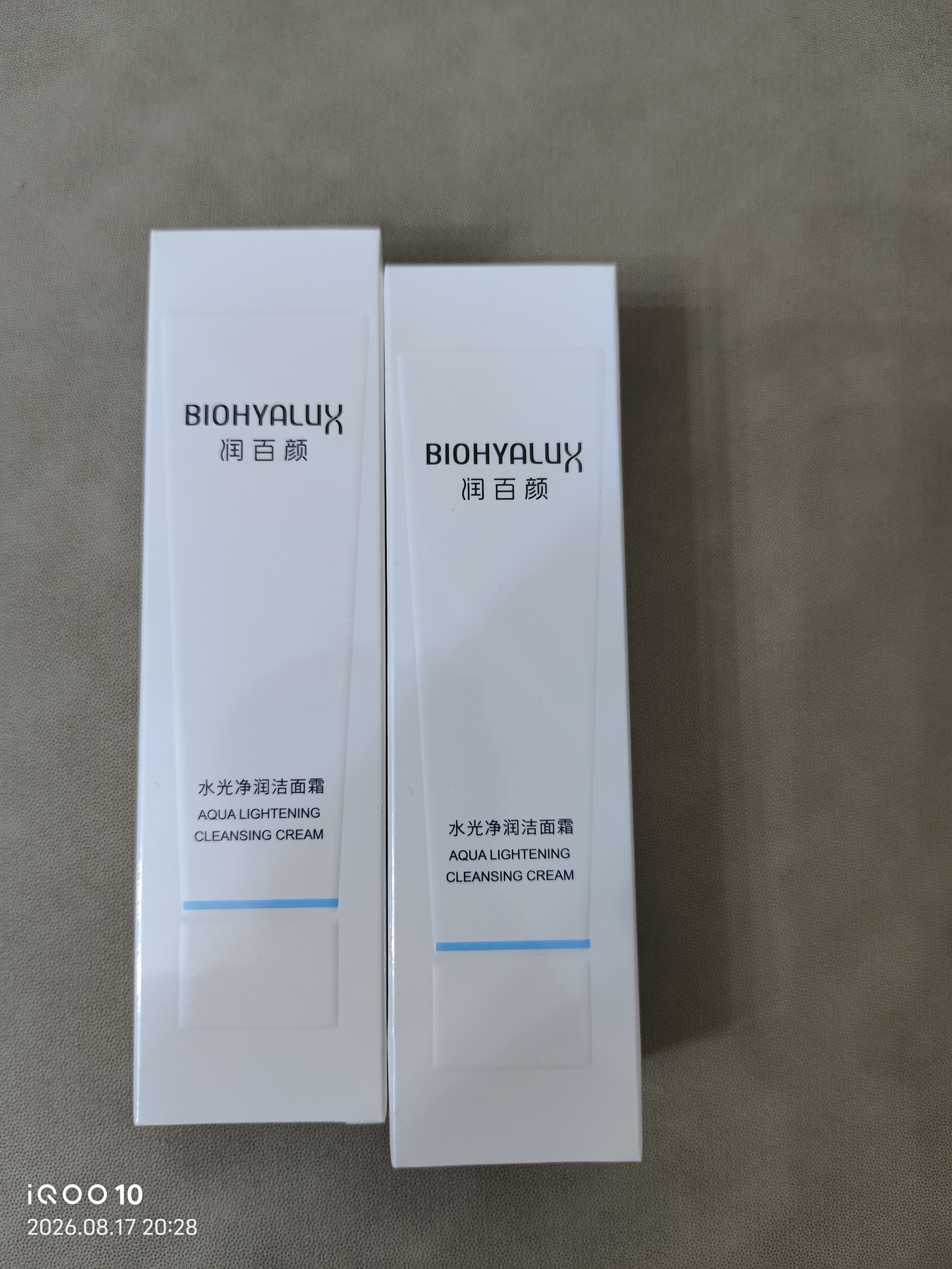 润百颜水光洁面120g*2支氨基酸洗面奶清洁控油补水洁面乳华熙生物 实拍图