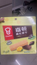 嘉顿（Garden）威化饼干整盒512g柠檬味+巧克力味休闲零食礼盒节日团购礼包 实拍图