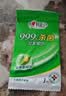 心相印【樊振东推荐】杀菌湿巾 10片独立装12包 99.9%杀菌 便携湿纸巾 实拍图