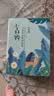 百雀羚（PECHOIN）小森羚沁莹保湿焕颜面膜50片(15片*3+单片*5)补水保湿生日礼物 实拍图