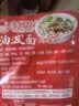 秦阿妹陕西油泼面调料烧烤蘸料凉拌菜凉拌饺子复合调味料辣椒油调料 油泼面调料15g*20袋 实拍图