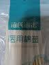 海氏海诺医用无菌消毒棉签单头竹棒 10cm*50支塑封口凑单1元2元元棉签大头 实拍图