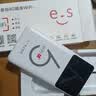 华正易尚无线网移动随身wifi6无线流量2026新款全国通用随身wi-fi多网通支持5G/4G设备飞猫子品牌 实拍图