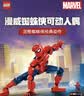乐高（LEGO）积木 76346蜘蛛侠英雄人偶 超级英雄拼装玩具 男孩女孩生日礼物 实拍图