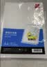 得力（deli）【超级爆款】100只A4L型文件套 加厚文件夹透明单片夹票据收纳二页式文件资料快递袋收纳5706-100 实拍图
