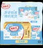 蒙牛酸酸乳乳味饮料酸奶味250ml*24盒 送礼盒装 乳味饮品 实拍图