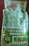 比瑞吉狗粮小型犬老年犬俱乐部系列山药橄榄油果寡糖通用粮2kg7岁以上 实拍图