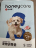 HONEYCARE好命家 宠物尿垫猫狗尿片 新手训导防漏尿布 厕所垫S码33*45cm 实拍图