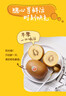 佳沛（zespri）新西兰  阳光金奇异果6粒装 单果约88-103g 猕猴桃水果 实拍图