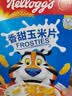 家乐氏（Kellogg）进口香甜玉米片420g/盒 儿童早餐零食低脂营养早餐即食食品麦片 实拍图