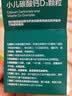 迪巧小儿碳酸钙d3颗粒20袋*2盒钙婴儿钙0-1-3岁婴幼儿钙宝宝钙含维生素d3婴儿补钙冲剂液体钙肠胃友好不刺激 实拍图