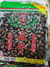 正林3A黑瓜子400g/袋五香大颗粒西瓜子坚果（新老包装随机发放） 实拍图