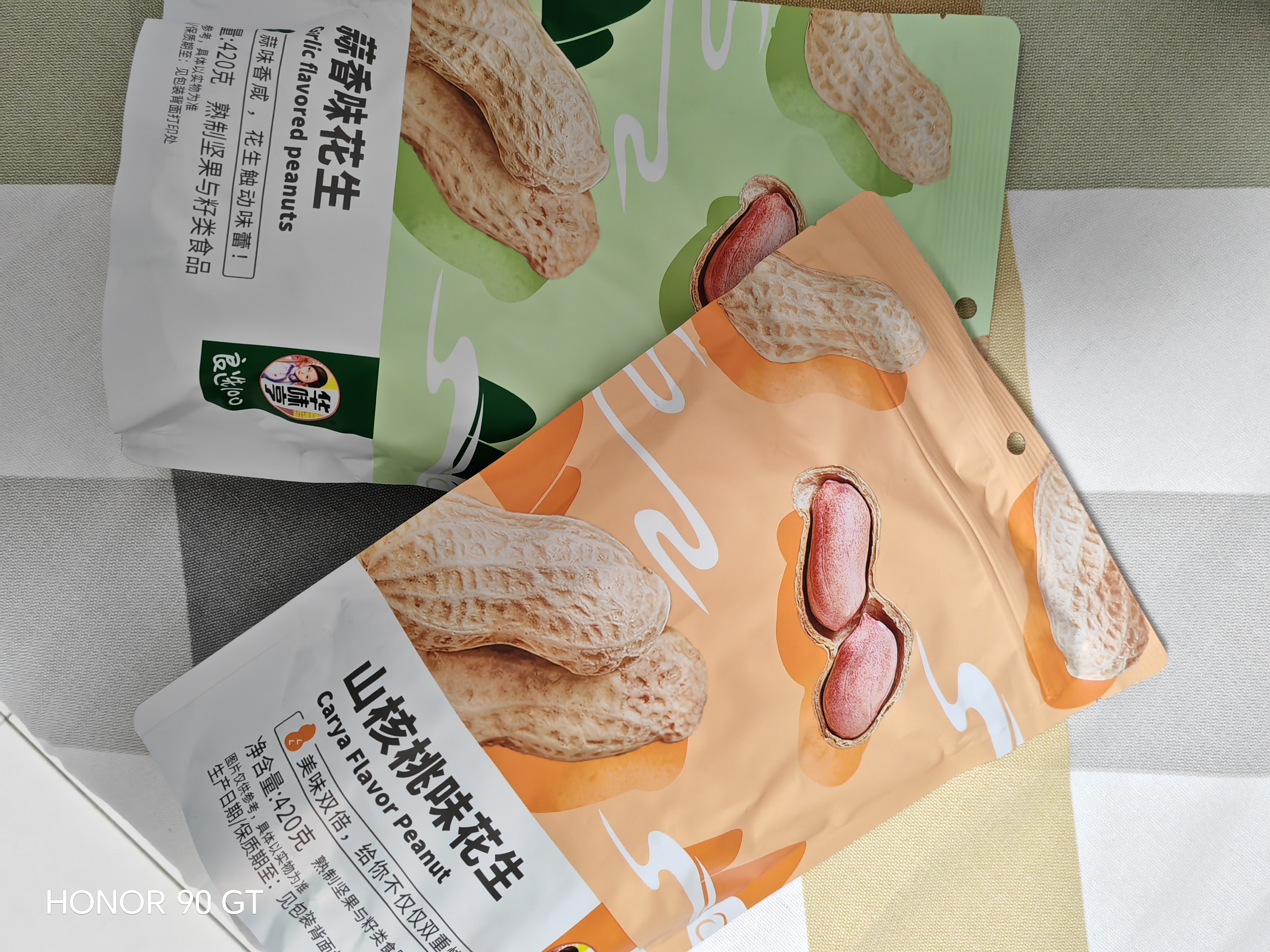 华味亨 420g两口味花生2斤 组合山核桃味/蒜香味 炒货零食花生年货 420g蒜香味+420g山核桃味（共2袋） 实拍图
