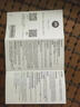 摩托罗拉 联想moto g100s 高刷LCD护眼屏手机 7000mAh大电池 多功能NFC 应用六开 8+256 陨黑 四年质保 实拍图