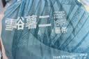 雪川食品（Snow Valley）1/4冷冻细薯条半成品 4斤/袋原味空气炸锅食材速食预制菜炸货小食 实拍图