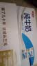 三元小福纯牛奶整箱227ml*16包 枕包 营养早餐伴侣 中秋送礼 牛奶礼盒 实拍图